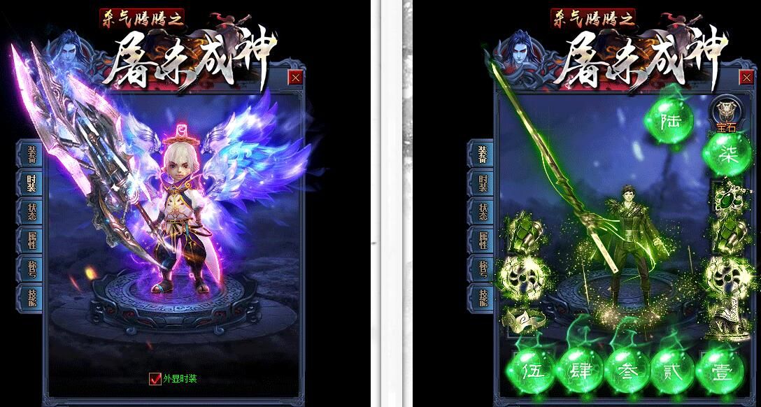 [gom引擎]杀气腾腾之(屠杀成神)传奇服务器端单职业假人版