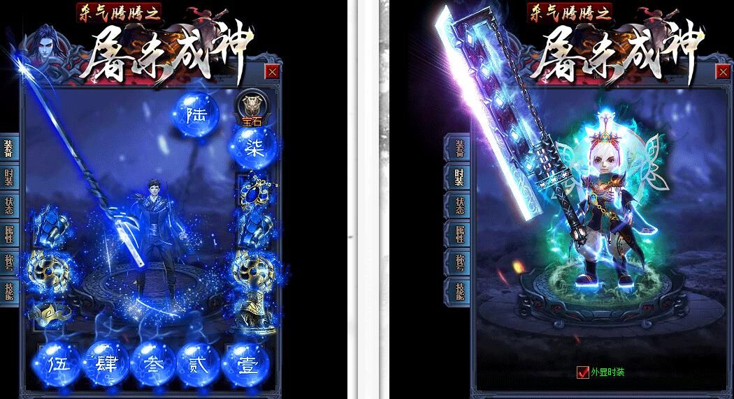 [gom引擎]杀气腾腾之(屠杀成神)传奇服务器端单职业假人版