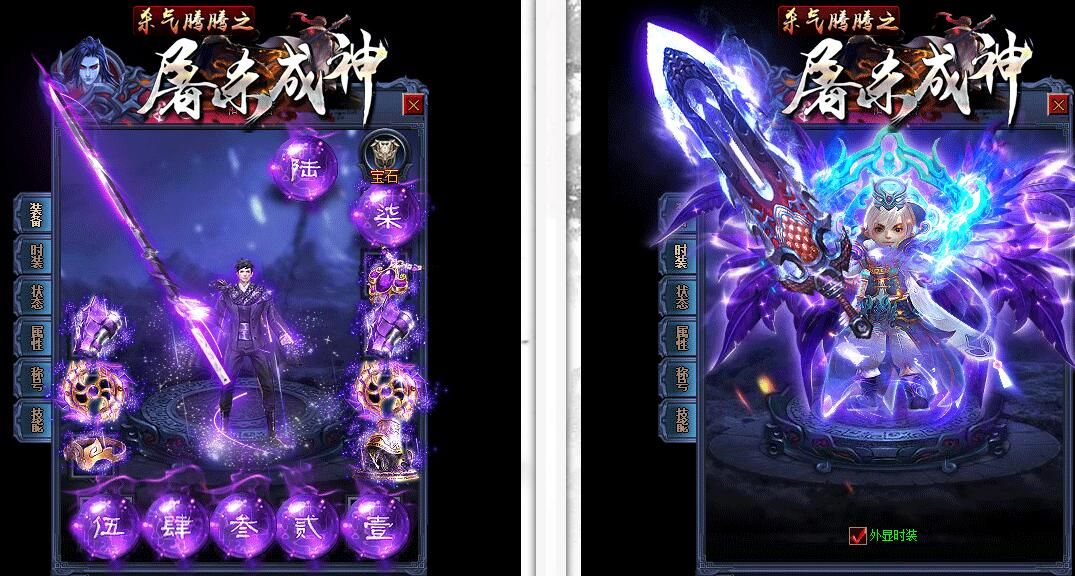 [gom引擎]杀气腾腾之(屠杀成神)传奇服务器端单职业假人版