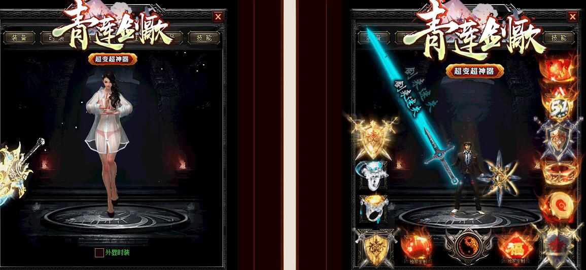 [gom引擎]正规传奇一条龙:青莲剑歌[可联网可单机]假人超变单职业神器版