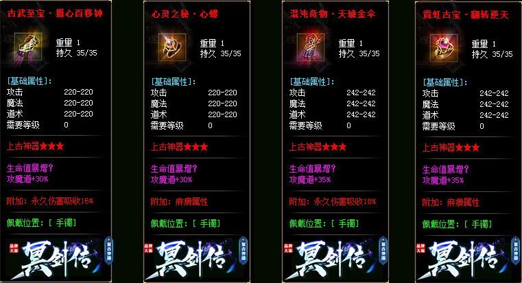 [gom引擎]冥剑传复古「传奇一条龙开服公司」神器打金版