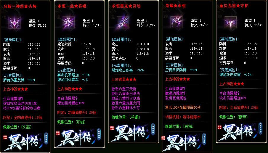 [gom引擎]冥剑传复古「传奇一条龙开服公司」神器打金版