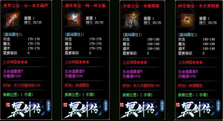 [gom引擎]冥剑传复古「传奇一条龙开服公司」神器打金版