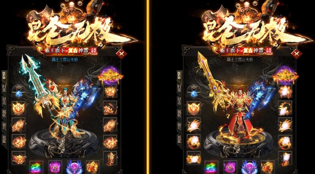 [gom引擎]LJ昆仑无极:复古打金传奇版本库假人单职业[非常耐玩]