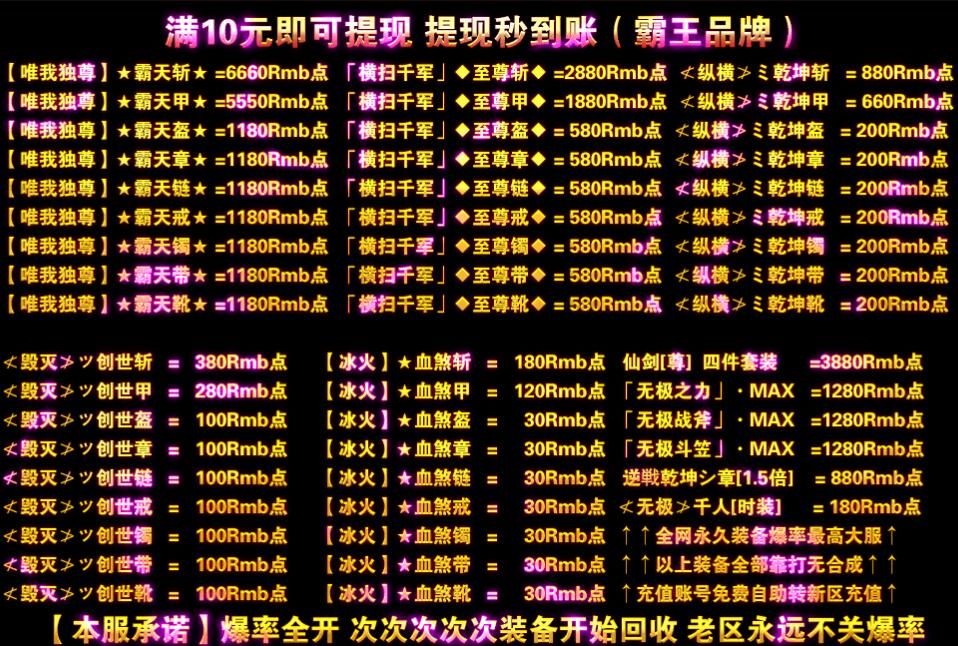 [gom引擎]LJ昆仑无极:复古打金传奇版本库假人单职业[非常耐玩]