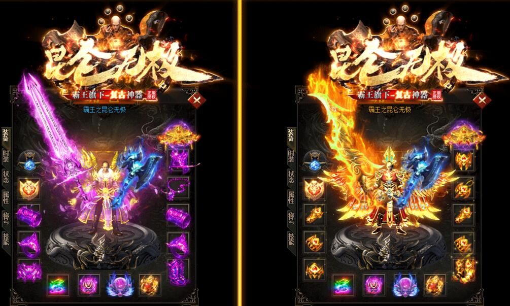 [gom引擎]LJ昆仑无极:复古打金传奇版本库假人单职业[非常耐玩]