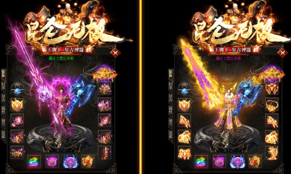 [gom引擎]LJ昆仑无极:复古打金传奇版本库假人单职业[非常耐玩]