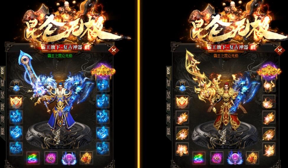 [gom引擎]LJ昆仑无极:复古打金传奇版本库假人单职业[非常耐玩]