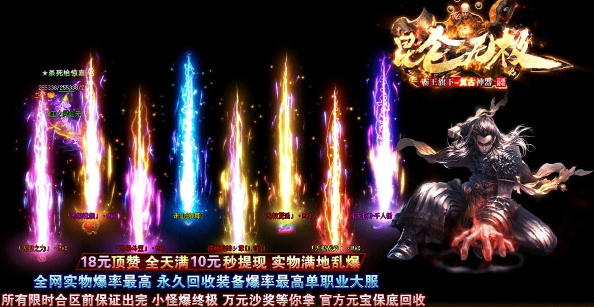 [gom引擎]LJ昆仑无极:复古打金传奇版本库假人单职业[非常耐玩]