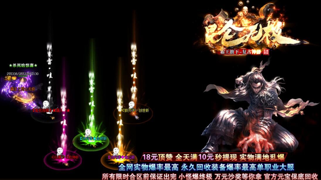 [gom引擎]LJ昆仑无极:复古打金传奇版本库假人单职业[非常耐玩]