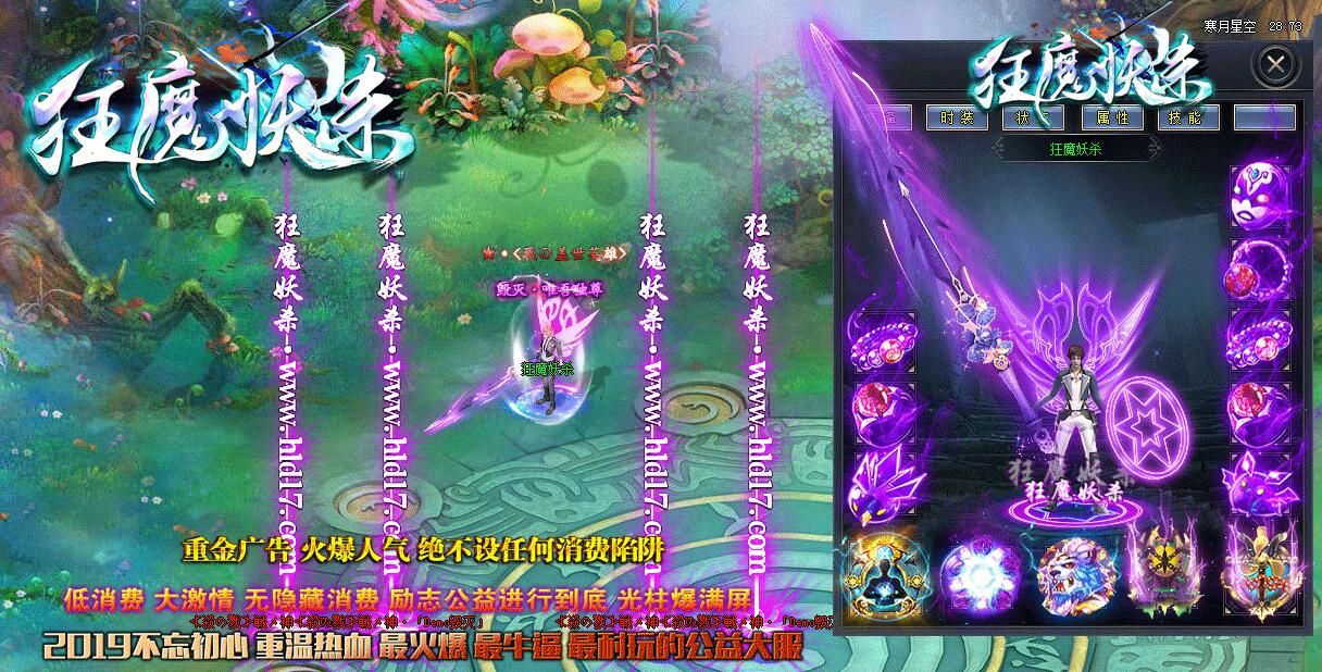 [gom引擎]免费传奇服务端:狂魔妖杀大极品[非常耐玩]单职业