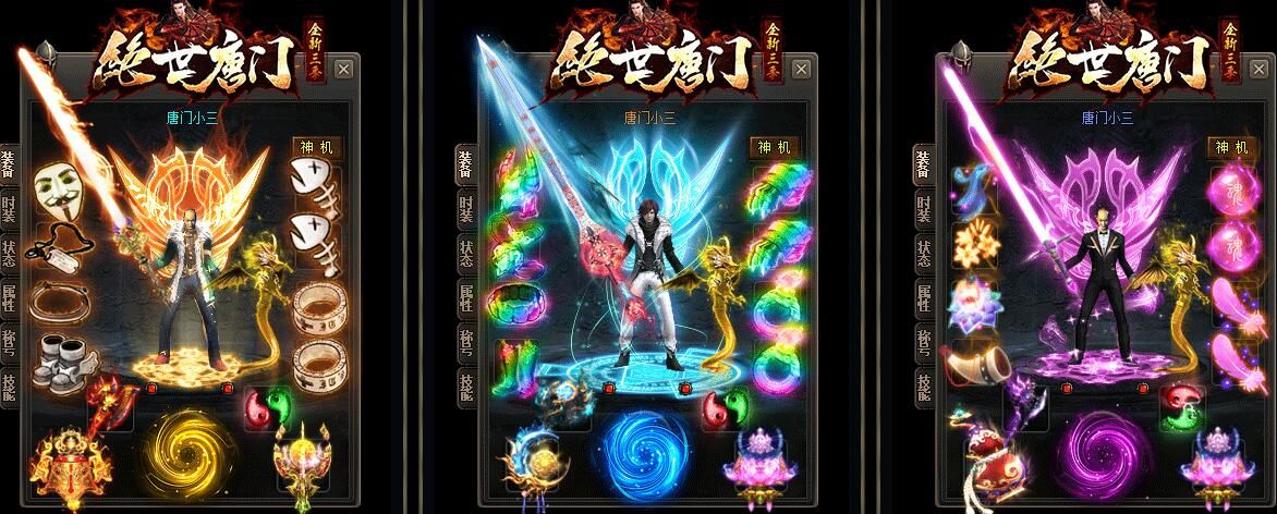 [gom引擎](绝世唐门Ⅳ)第三季生在绝世中[非常耐玩]假人单职业