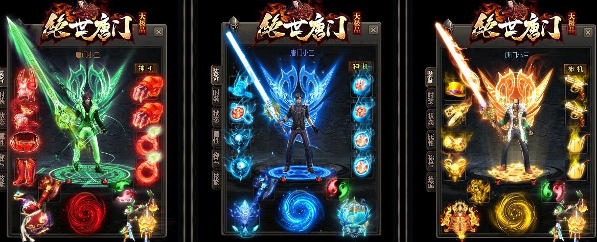 [gom引擎](绝世唐门Ⅳ)第三季生在绝世中[非常耐玩]假人单职业