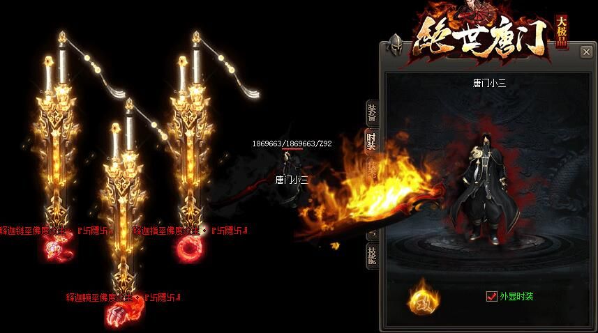 [gom引擎](绝世唐门Ⅳ)第三季生在绝世中[非常耐玩]假人单职业