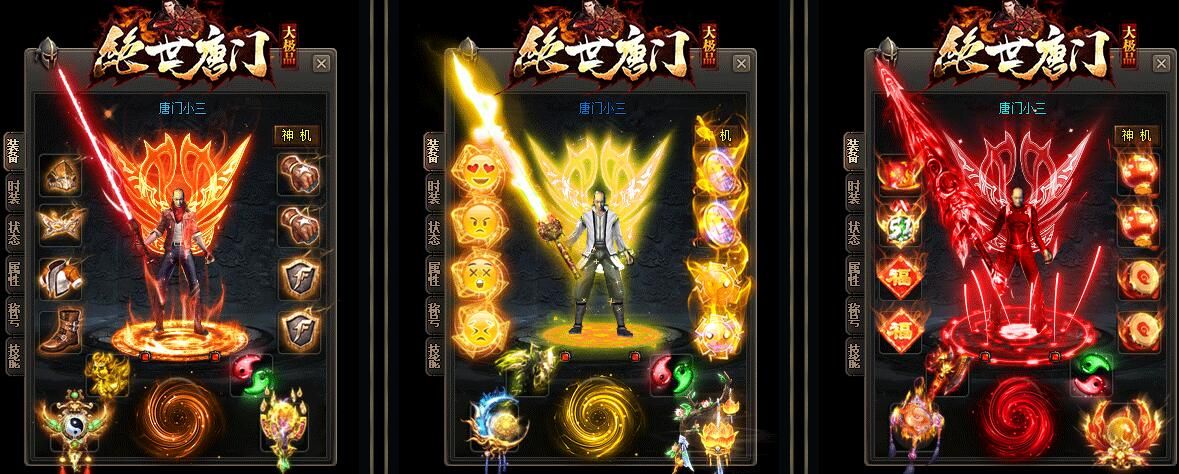 [gom引擎](绝世唐门Ⅳ)第三季生在绝世中[非常耐玩]假人单职业