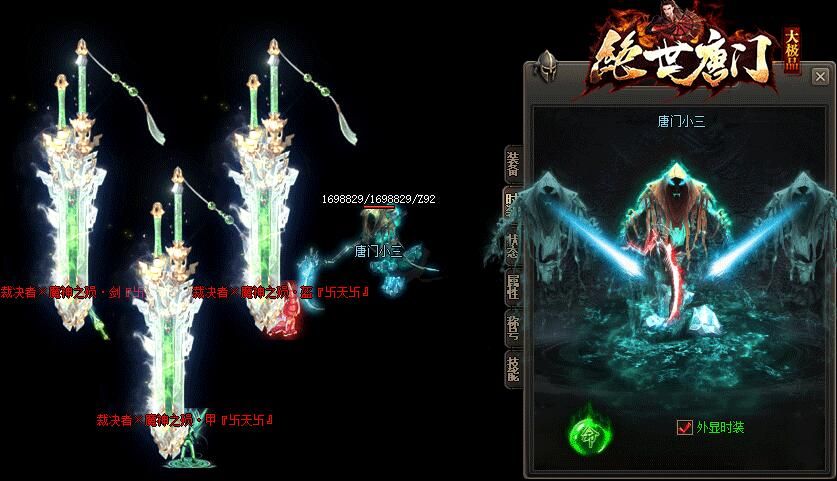 [gom引擎](绝世唐门Ⅳ)第三季生在绝世中[非常耐玩]假人单职业