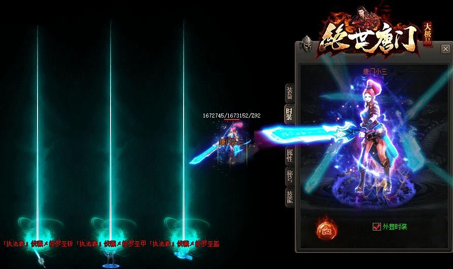 [gom引擎](绝世唐门Ⅳ)第三季生在绝世中[非常耐玩]假人单职业