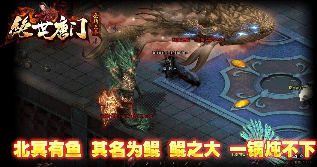 [gom引擎](绝世唐门Ⅳ)第三季生在绝世中[非常耐玩]假人单职业