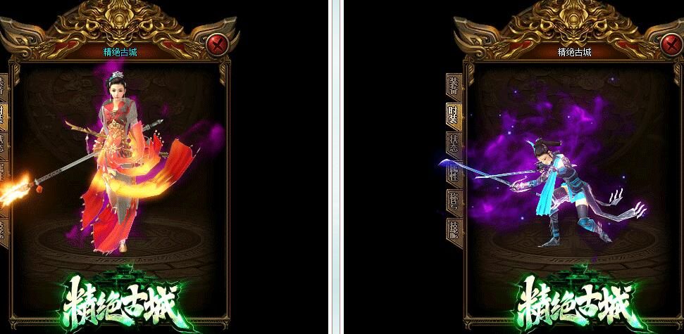 [gom引擎]复古打金(精绝古城)公益单职业假人30元顶赞版