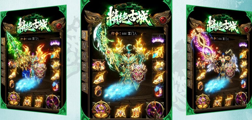 [gom引擎]复古打金(精绝古城)公益单职业假人30元顶赞版