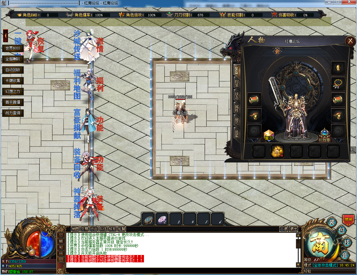 [gom引擎]版本库(幻想神域二次元美少女)传奇单职业