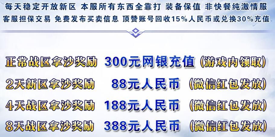 [gom引擎]狐媚妲己(传奇版本商业版购买)嗨爆秒杀神器单职业