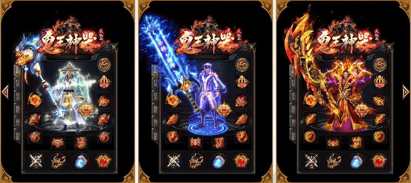 [gom引擎]「鬼王神器」大极品假人传奇版本单职业无敌打金版