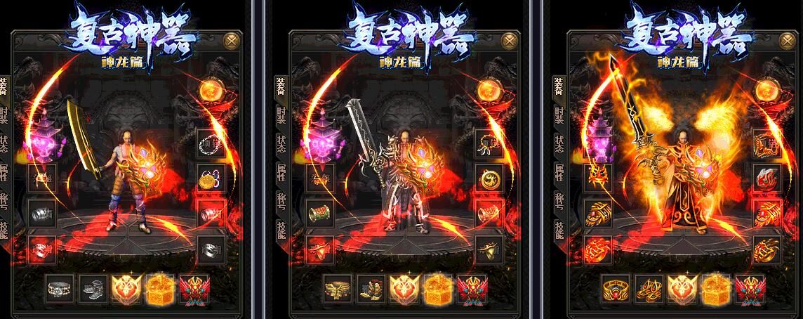 [gom引擎]公益传奇「复古神器」BUFF武圣神龙篇