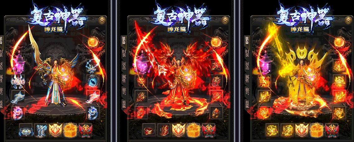 [gom引擎]公益传奇「复古神器」BUFF武圣神龙篇