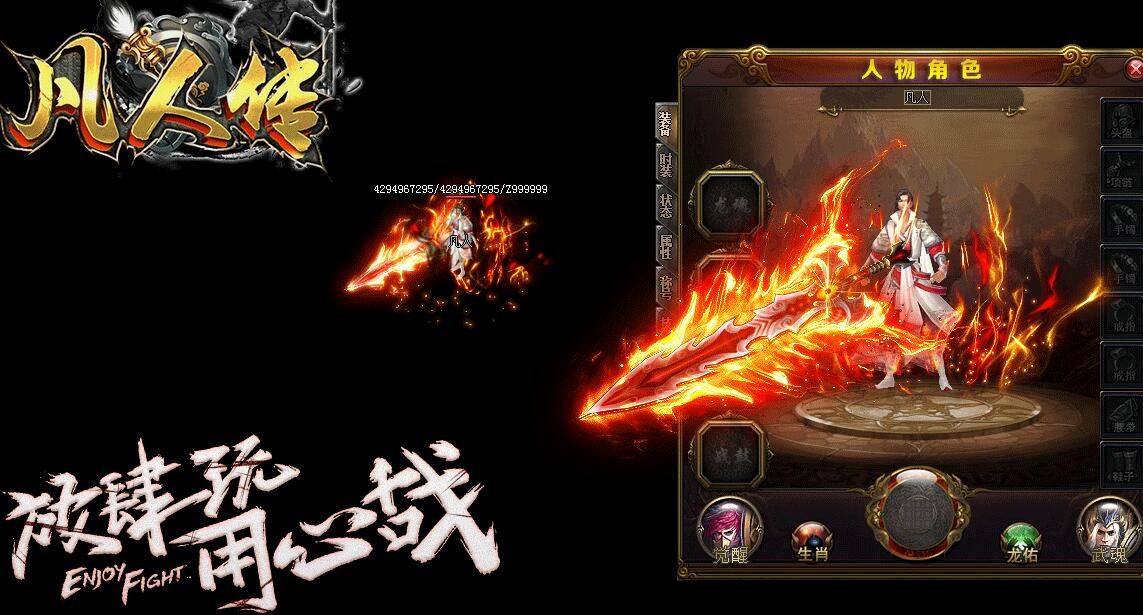 [gom引擎]95gm论坛(楚乔凡人传单职业)打金传奇