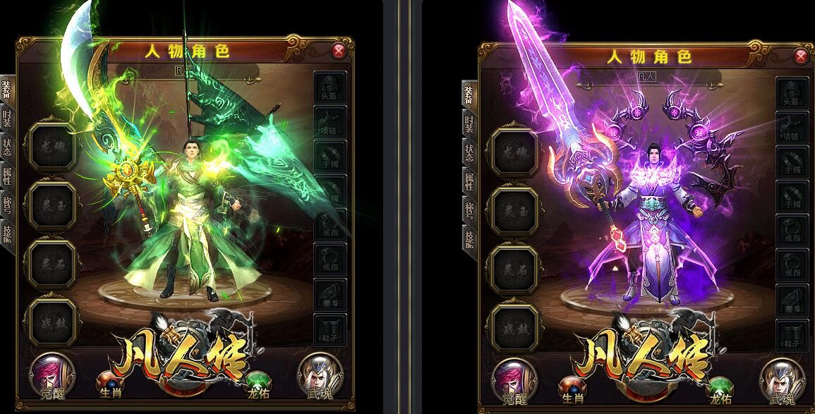 [gom引擎]95gm论坛(楚乔凡人传单职业)打金传奇