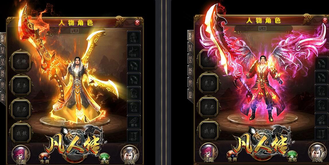 [gom引擎]95gm论坛(楚乔凡人传单职业)打金传奇