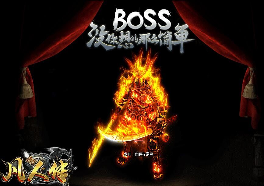 [gom引擎]95gm论坛(楚乔凡人传单职业)打金传奇