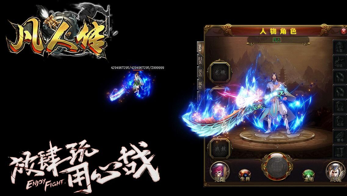 [gom引擎]95gm论坛(楚乔凡人传单职业)打金传奇