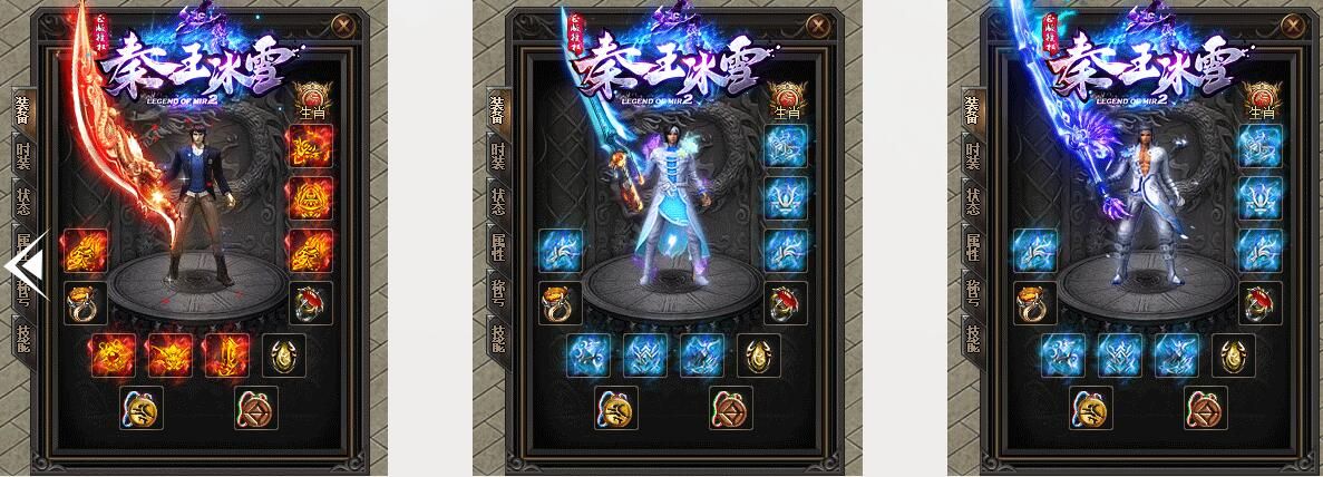 [gom引擎]秦王冰雪版本单职业-打金传奇