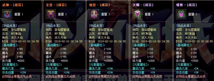 [gom引擎]冰火仙城单职业-微变沉默-随机鉴定极品属性