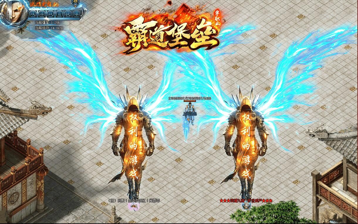 [gom引擎]权游打金传奇-霸道堡垒单职业版本下载