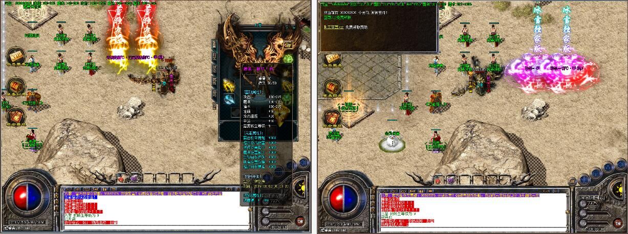 [gom引擎]开区一条龙《八零冰雪》假人微变版本