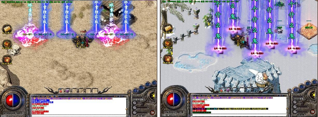 [gom引擎]开区一条龙《八零冰雪》假人微变版本