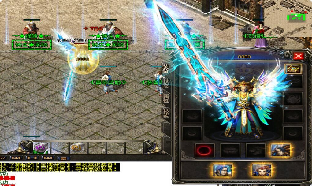 [gom引擎]pk第一加速冰雪传奇服务端+5复古神器_顶赞50