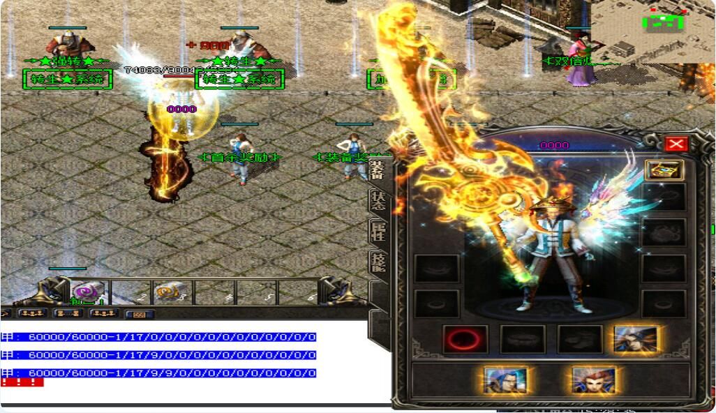 [gom引擎]pk第一加速冰雪传奇服务端+5复古神器_顶赞50