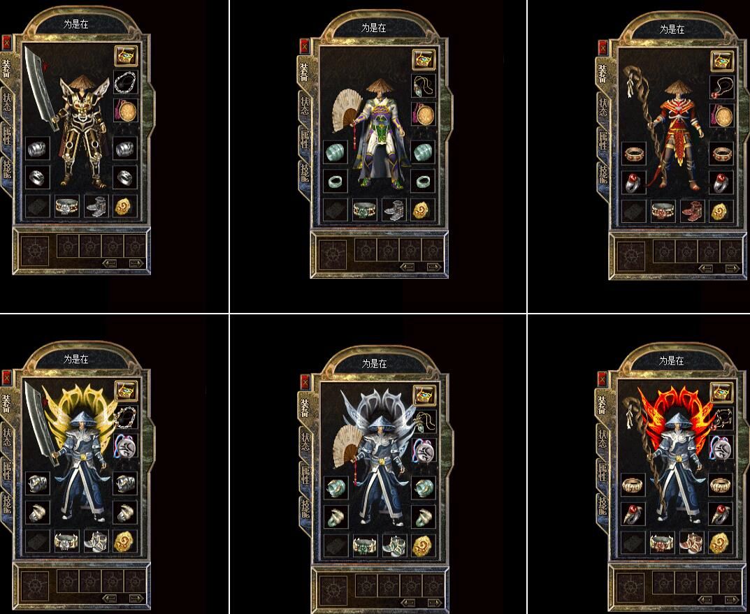 [gom引擎]传奇服务端下载基地:星星1.80火龙复古第二季