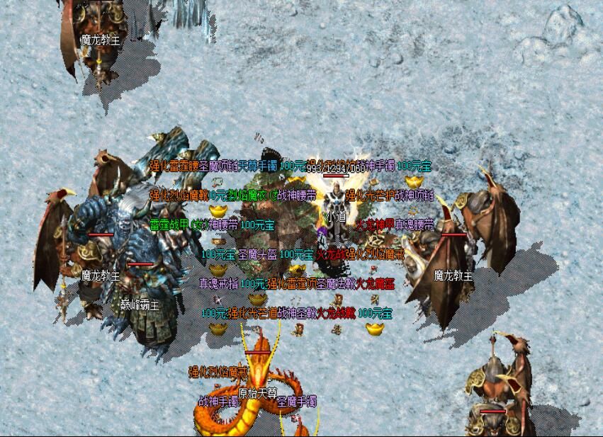 [gom引擎]传奇服务端下载基地:星星1.80火龙复古第二季