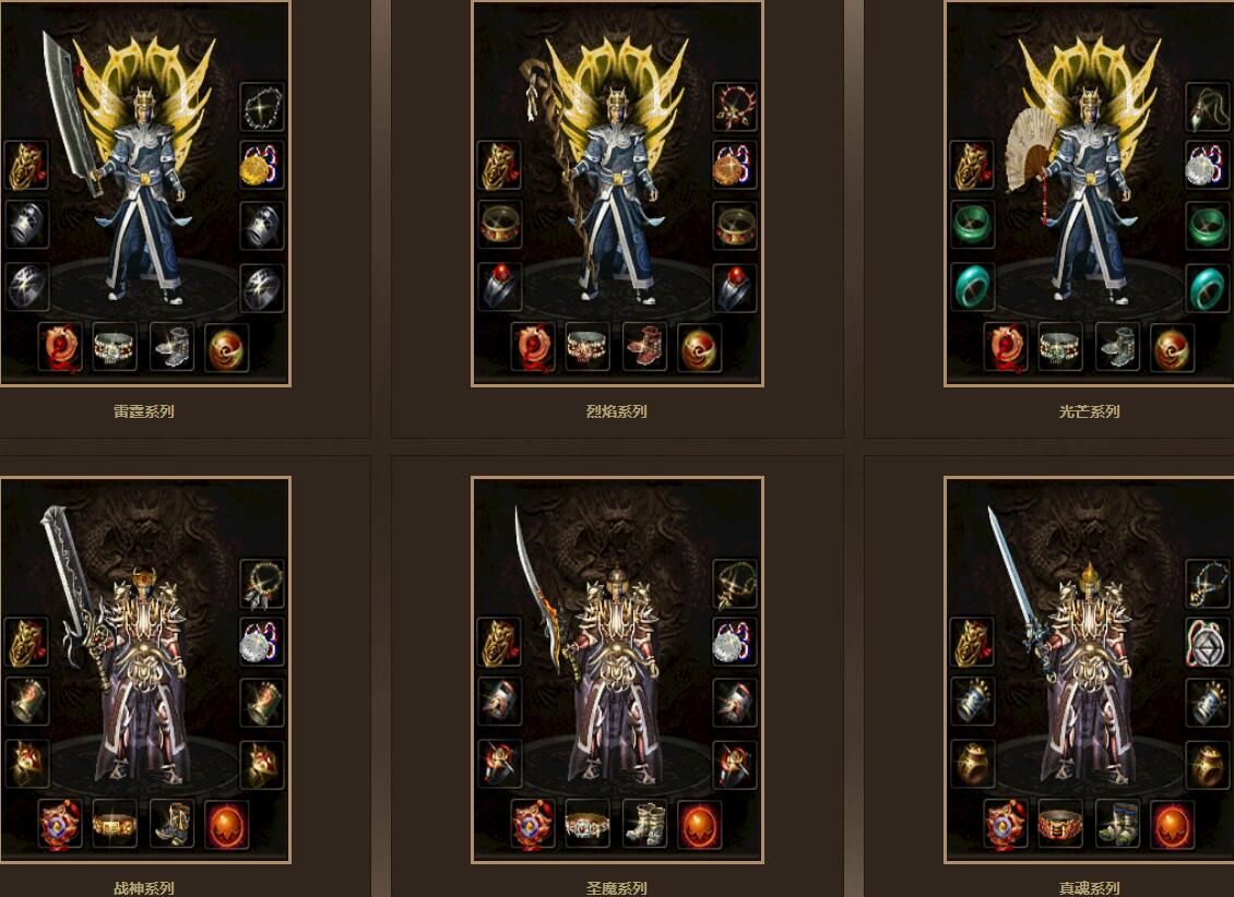 [gom引擎]良心公益(1.80清风之战)复古微变传奇假人版本