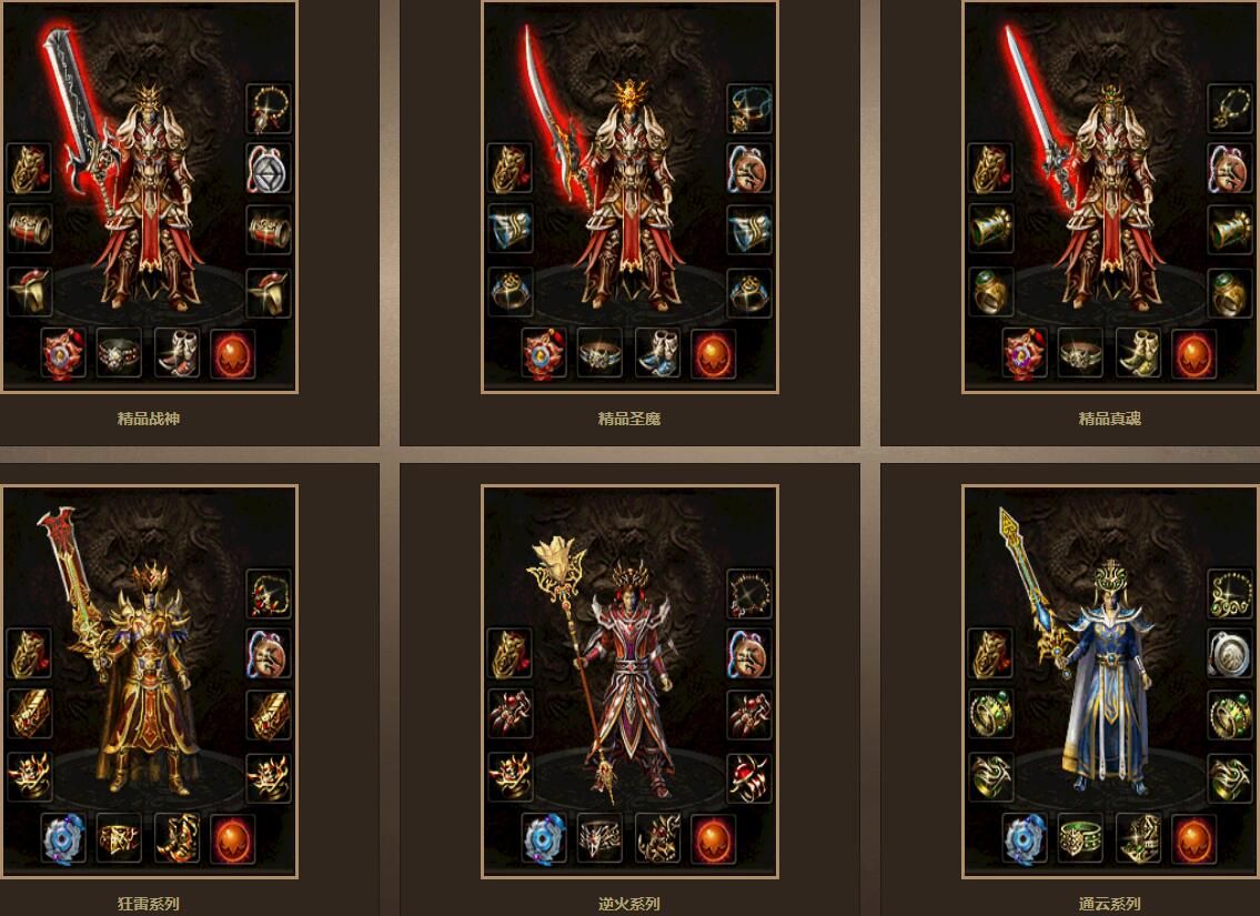 [gom引擎]良心公益(1.80清风之战)复古微变传奇假人版本