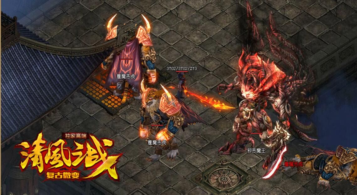 [gom引擎]良心公益(1.80清风之战)复古微变传奇假人版本