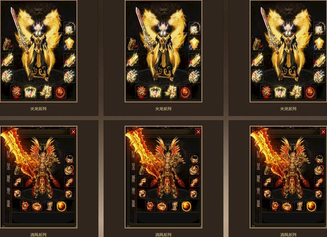 [gom引擎]良心公益(1.80清风之战)复古微变传奇假人版本