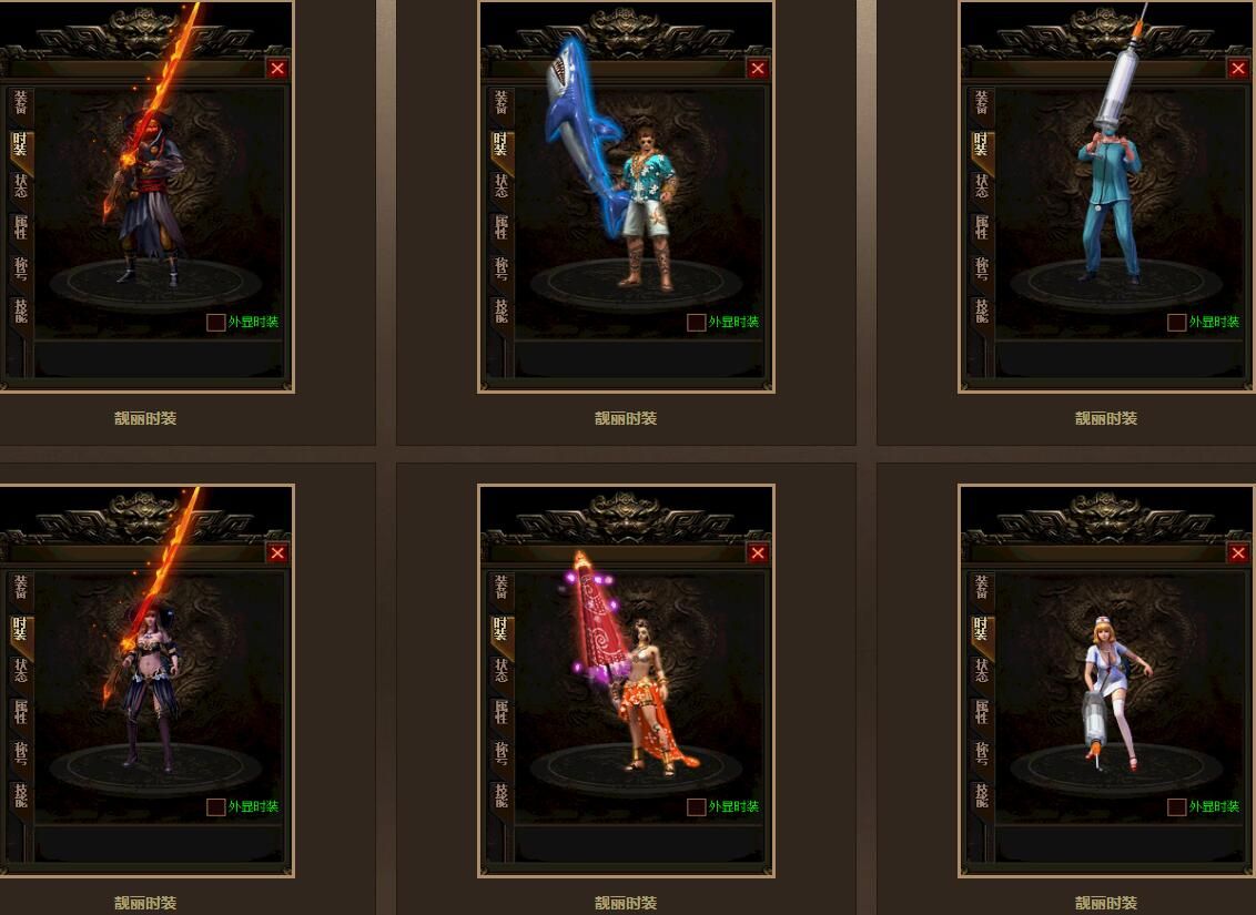 [gom引擎]良心公益(1.80清风之战)复古微变传奇假人版本