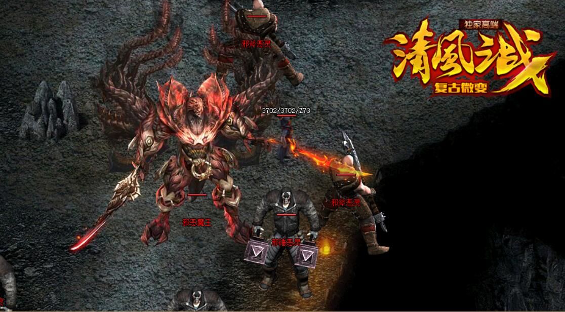 [gom引擎]良心公益(1.80清风之战)复古微变传奇假人版本