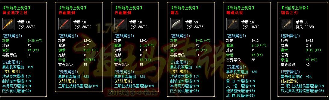 [gom引擎]祖玛传说,赤月1.76小极品,复古传奇版本下载